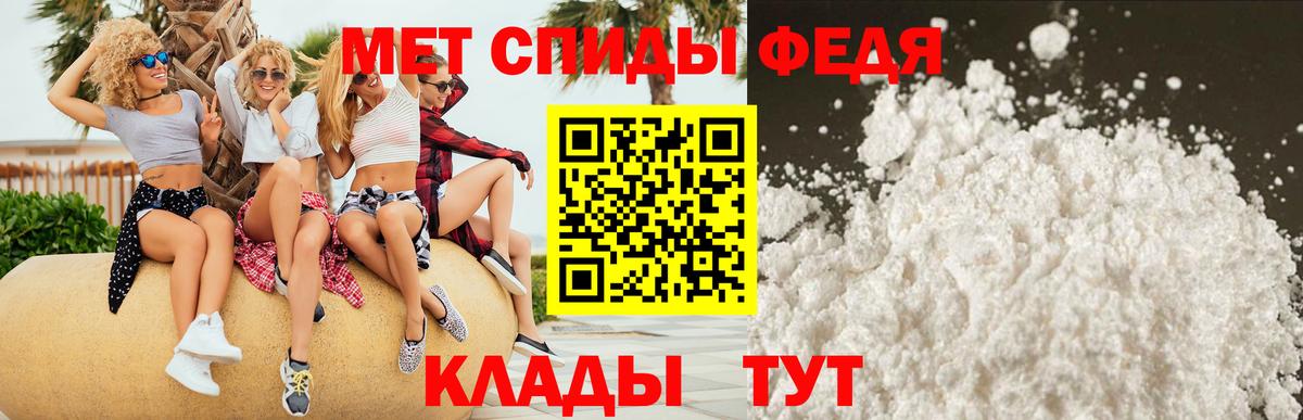 АМФ 98%  Вход с VPN  Ирбит 
