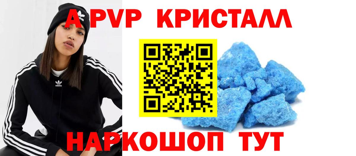 А ПВП  Вход с VPN  Ирбит  A-PVP СК КРИС  A-PVP СК 
