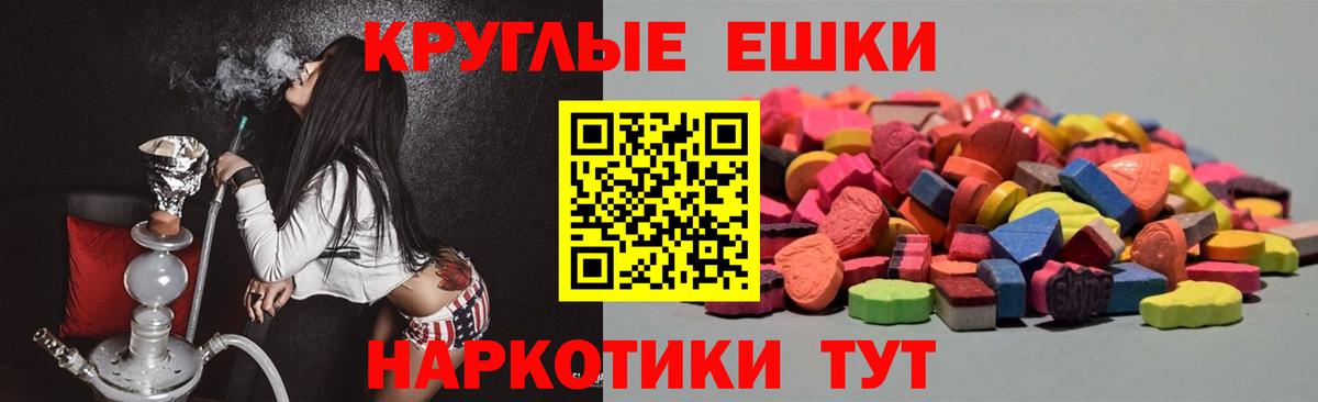 Экстази Punisher Ирбит