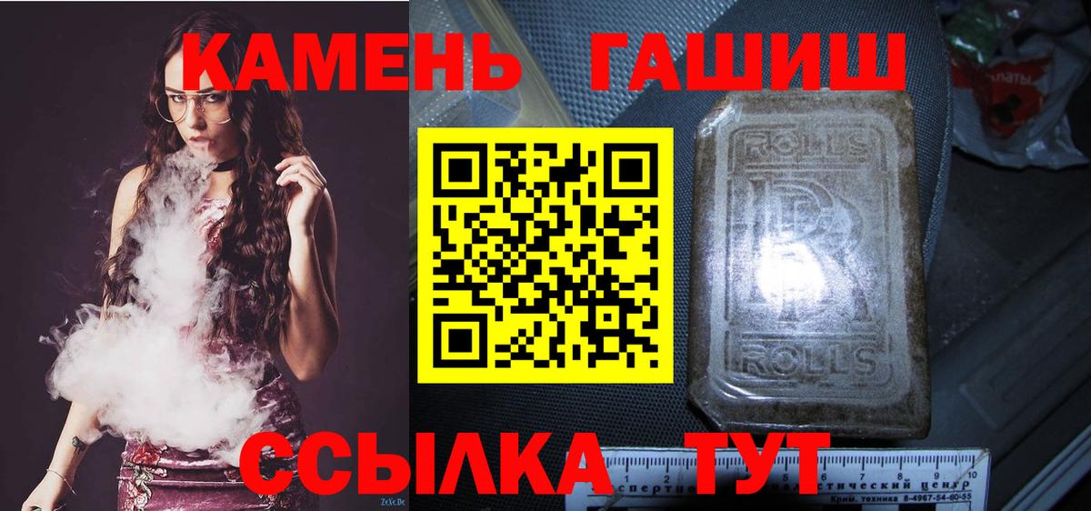 Гашиш AMNESIA HAZE Ирбит