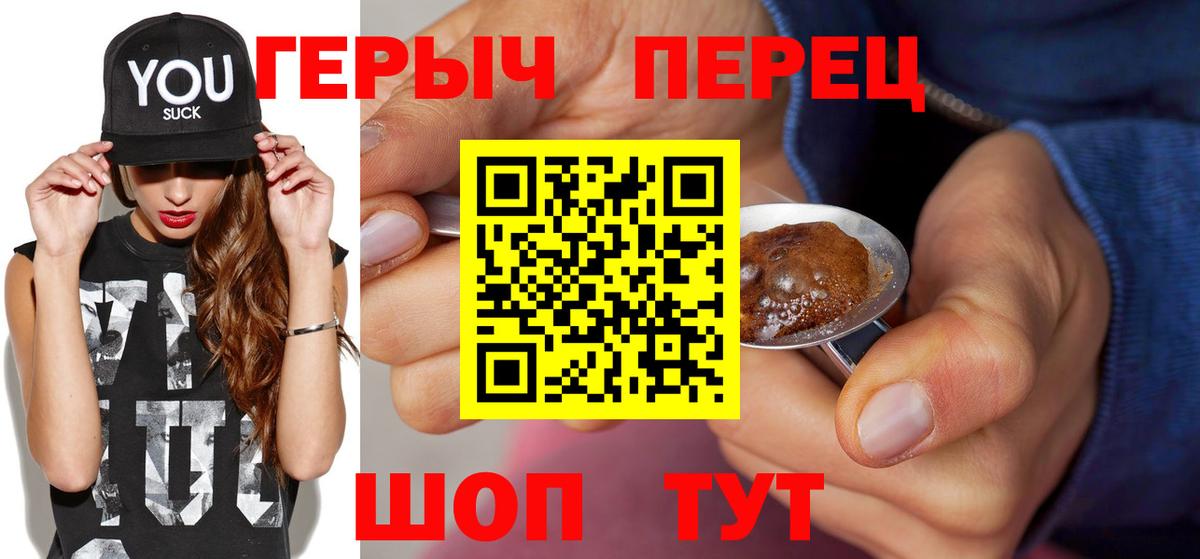 ГЕРОИН Афган Ирбит