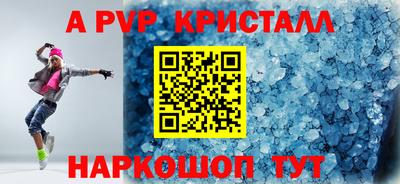 героин Кумертау