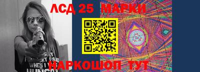 марки lsd Кулебаки