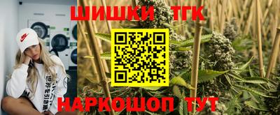 героин Кумертау