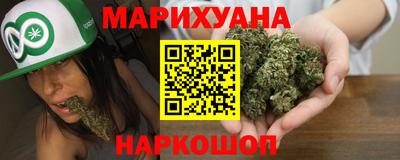 героин Кумертау