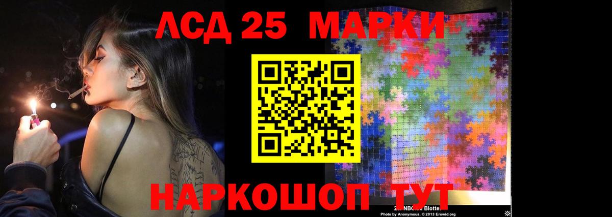 LSD-25 экстази  LSD-25 экстази ecstasy  Вход с VPN  ЛСД экстази ecstasy  Ирбит 
