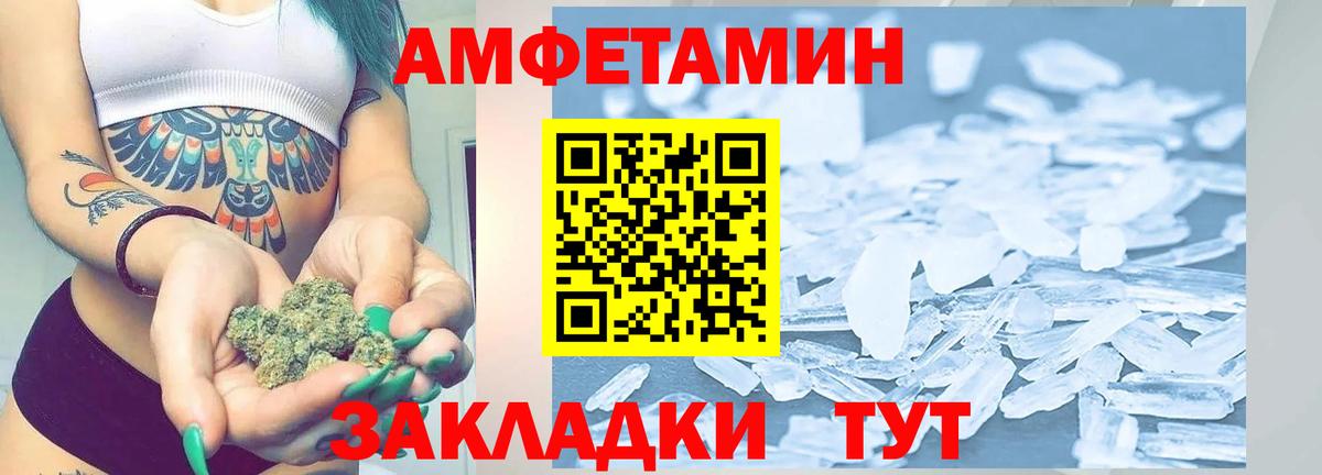 Первитин пудра  Первитин пудра  Вход с VPN  Ирбит 