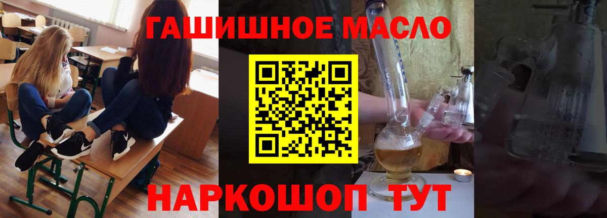 ТГК вейп Ирбит