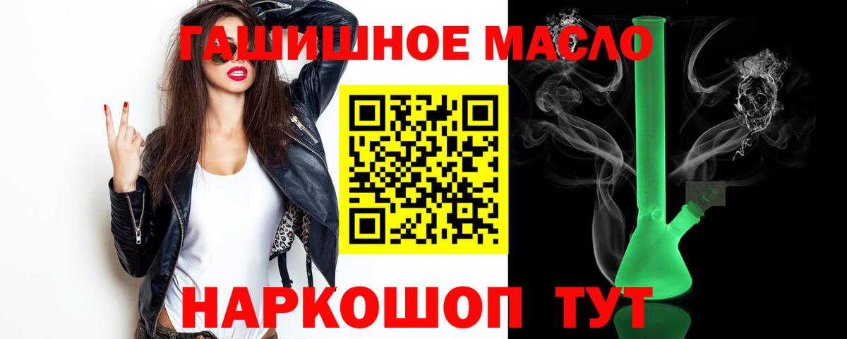 ТГК вейп с тгк  Вход с VPN  ТГК жижа  Ирбит 