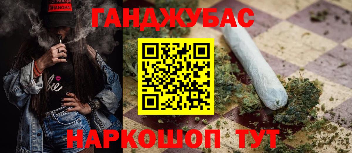 Конопля индика  Вход с VPN  Ирбит  Каннабис конопля  Каннабис VHQ 